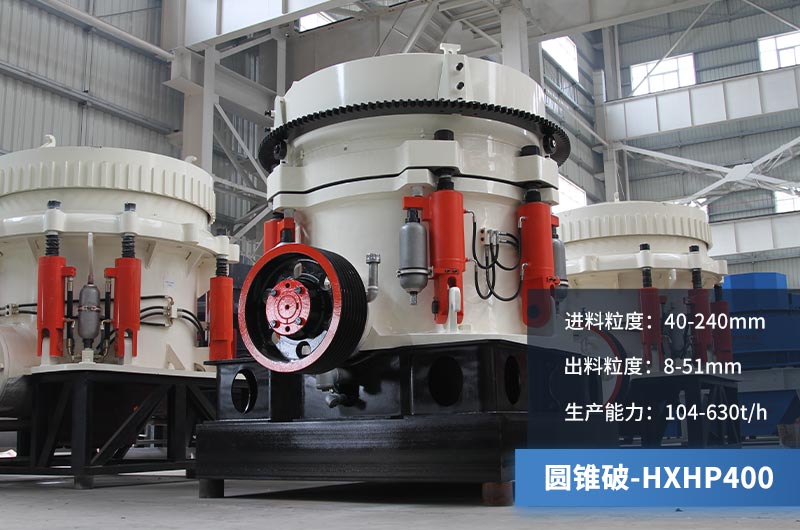 1400圓錐機規(guī)格參數(shù)及產(chǎn)量，多少錢一臺？