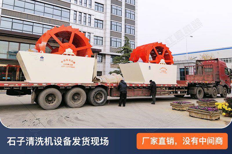 現(xiàn)貨設備直接裝車發(fā)貨 現(xiàn)貨設備直接裝車發(fā)貨