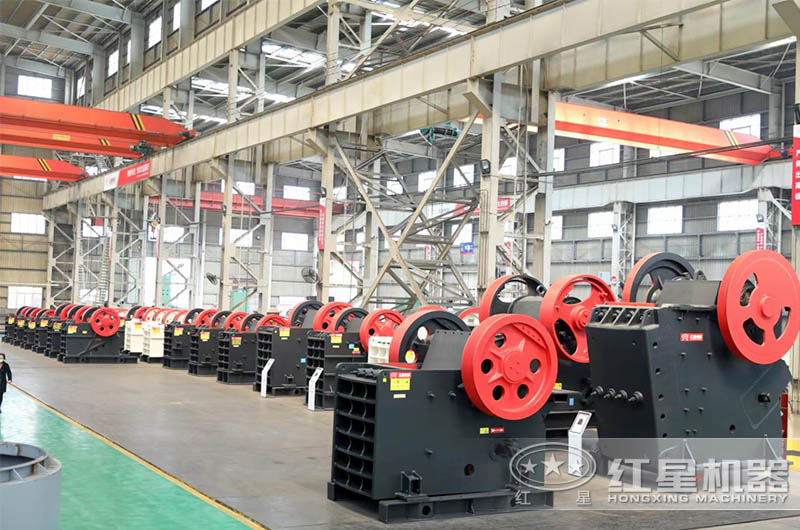 紅星顎式破碎機(jī)生產(chǎn)車間