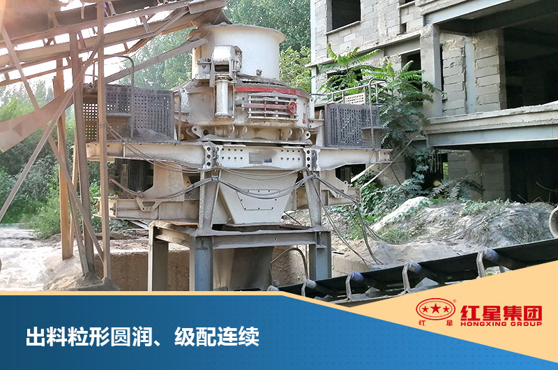 制砂機(jī) 制砂機(jī)