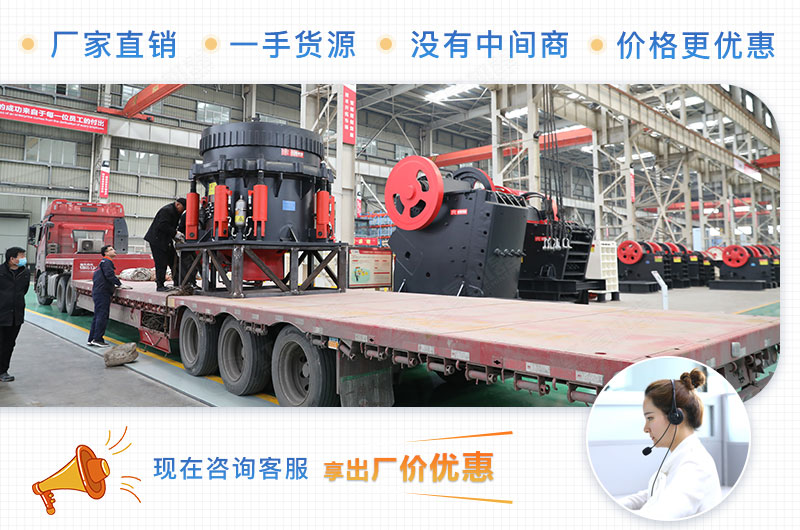 時產(chǎn)80噸圓錐破什么型號？多少錢？附參數(shù)表