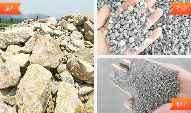 河沙石頭破粉碎機價格多少錢（內含型號及現場視頻）