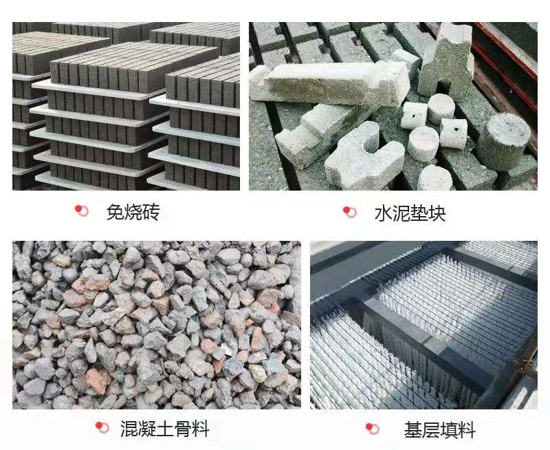 建筑磚渣如何再利用？磚渣粉碎機(jī)多少錢一臺(tái)？