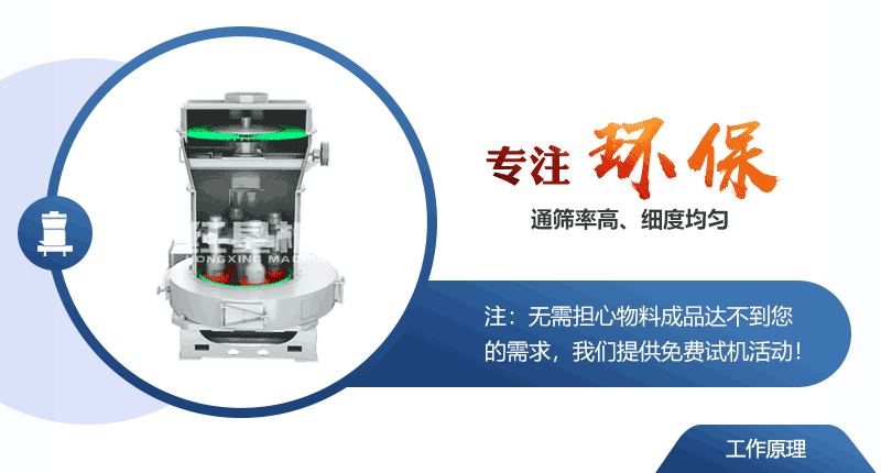 粉煤灰磨粉機(jī)用哪種比較好？設(shè)備多少錢？