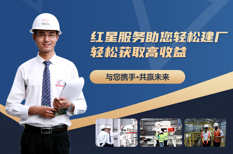 紅星售后服務(wù) 紅星售后服務(wù)