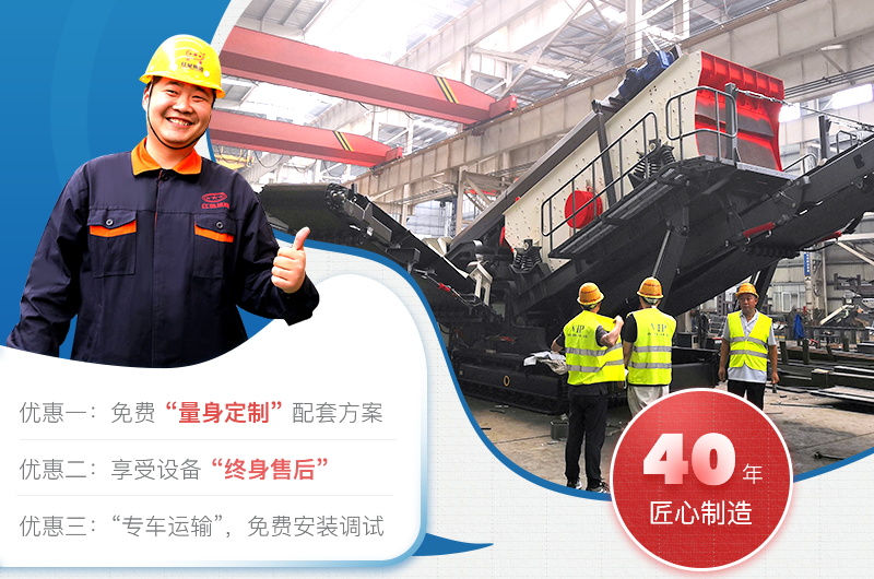 紅星集團(tuán) 值得信賴的企業(yè)