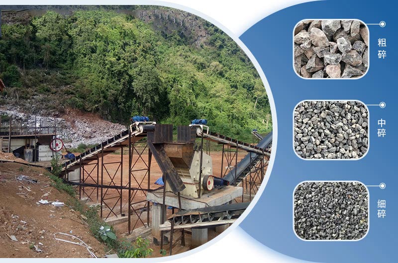 破石頭的機(jī)器有哪些型號？多少錢一臺？