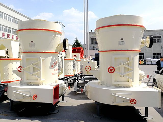 雷蒙磨粉機(jī)