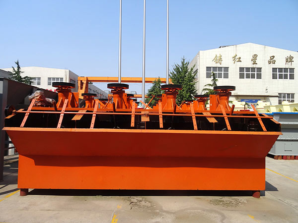 洗煤浮選機(jī)