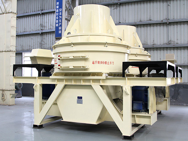 石英沙制沙機(jī)