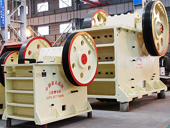 鋁礦石顎式破碎機(jī)