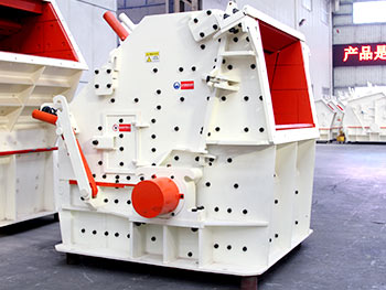 CI反擊式破碎機(jī)