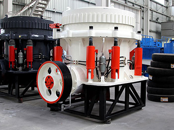 新型圓錐破碎機