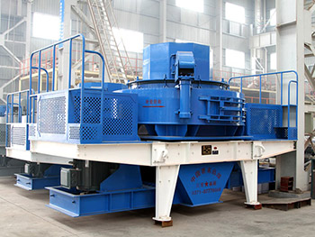 水泥制砂機(jī)