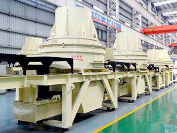 河卵石制砂機(jī)