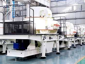 石子制砂機(jī)