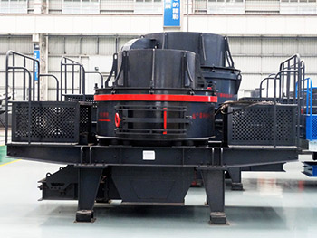 礦山尾礦制砂機