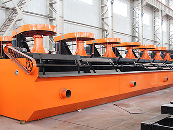 機(jī)械攪拌式浮選機(jī)