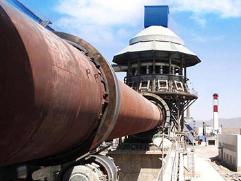 金屬鎂回轉(zhuǎn)窯