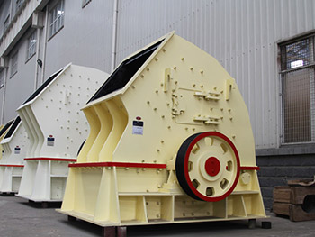 錘式粉煤機(jī)