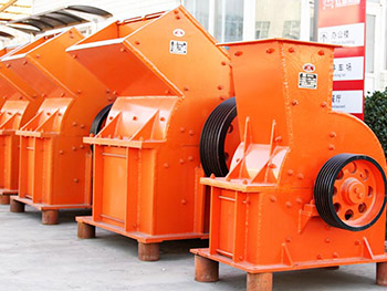 錘擊式粉碎機(jī)