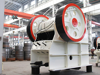 顎式碎石機(jī)