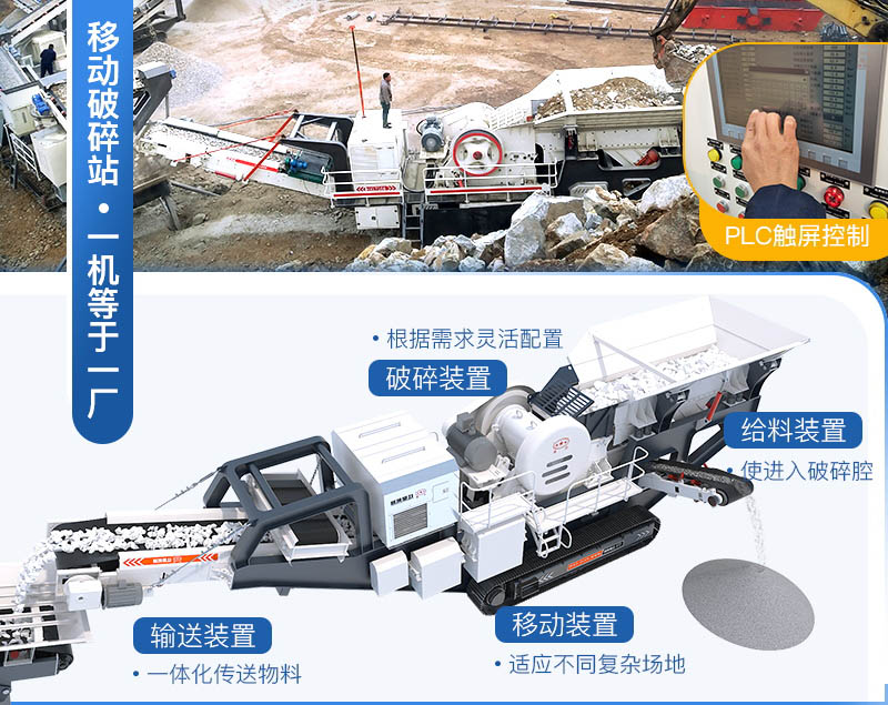 一臺(tái)機(jī)器相當(dāng)于一條生產(chǎn)線