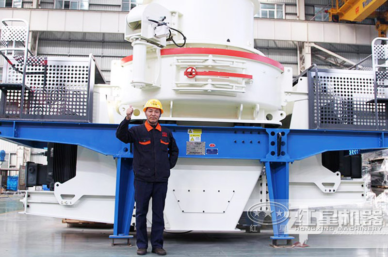 紅星旗下的HVI制砂機