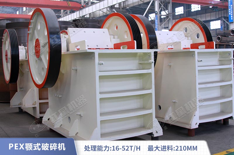 有關(guān)pex250細顎式破碎機的
