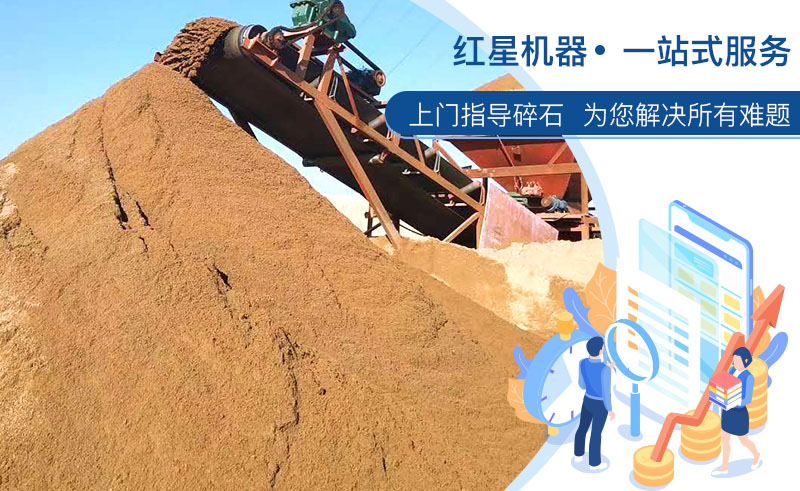 河南紅星 竭誠為您服務(wù) 河南紅星 竭誠為您服務(wù)