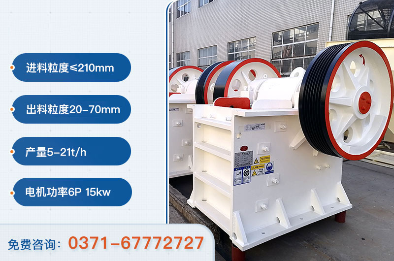 250×400鄂破的參數(shù)_什么價(jià)格？