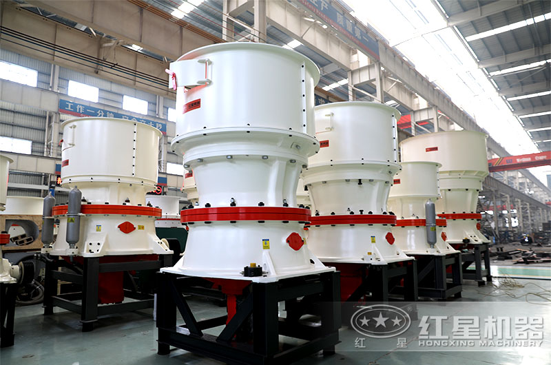 單缸圓錐破碎機