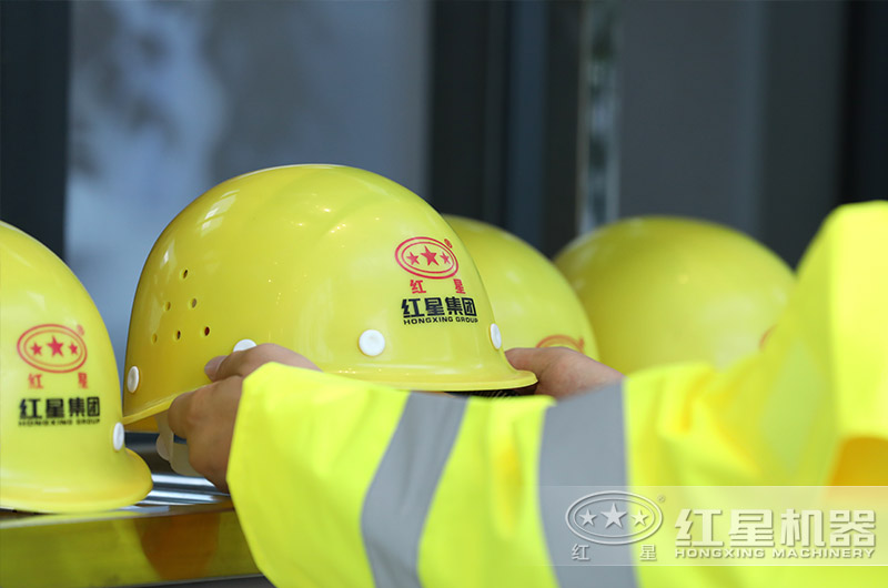 紅星專業(yè)售后團(tuán)隊(duì)，為您的生產(chǎn)護(hù)航