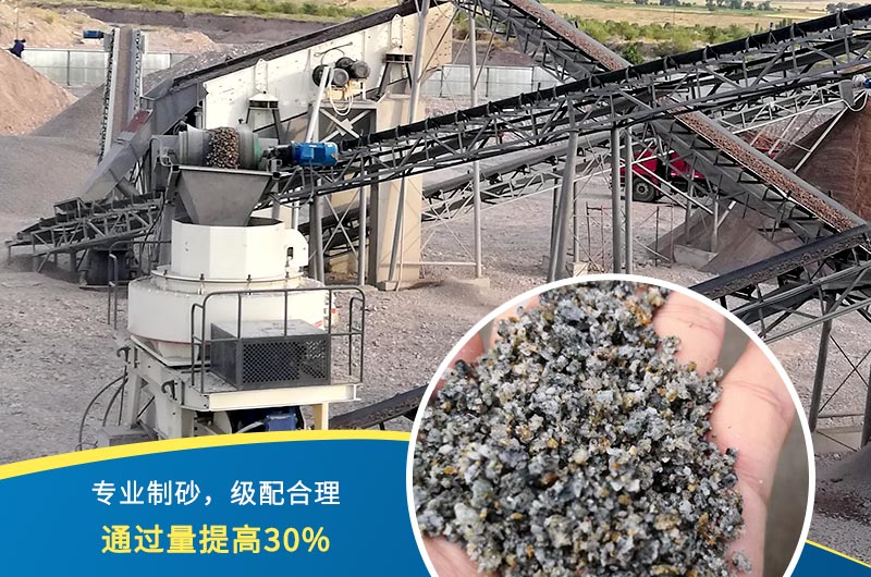 制砂機(jī)和破碎機(jī)的區(qū)別在哪？哪種出料效果好一些？