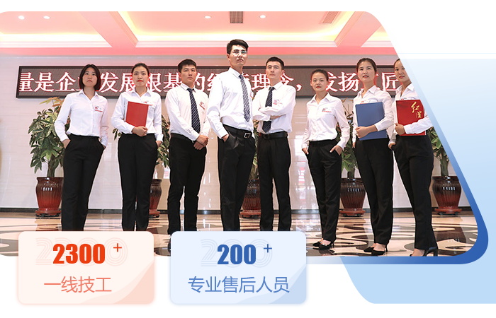 鄭州紅星工作團(tuán)隊(duì)