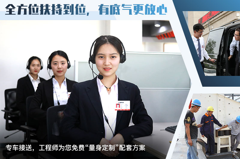 專業(yè)團隊幫您實現綠色環(huán)保生產 專業(yè)團隊幫您實現綠色環(huán)保生產