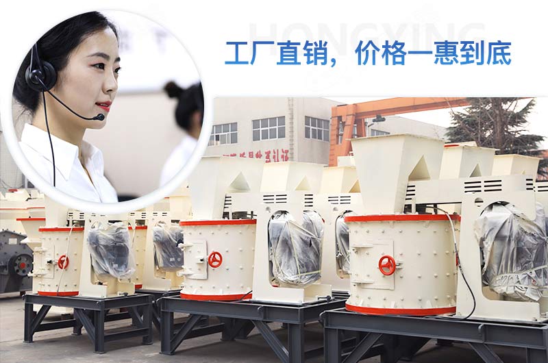 紅星制砂機(jī) 質(zhì)量可靠 紅星制砂機(jī) 質(zhì)量可靠