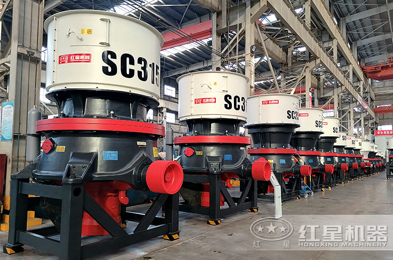 SC單缸圓錐破碎機(jī)