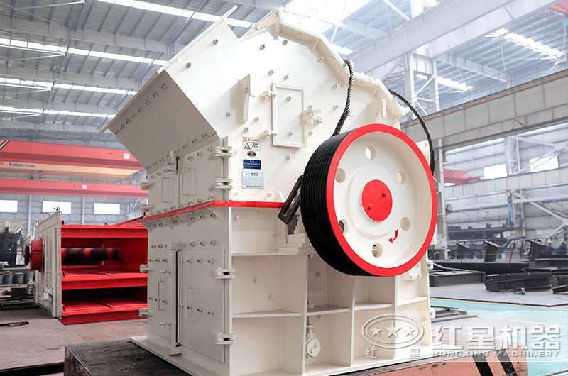 紅星機(jī)器細(xì)碎機(jī)一角 紅星機(jī)器細(xì)碎機(jī)一角