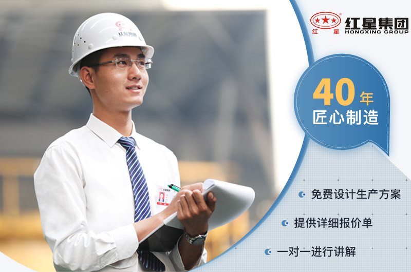 紅星廠家服務(wù) 紅星廠家服務(wù)