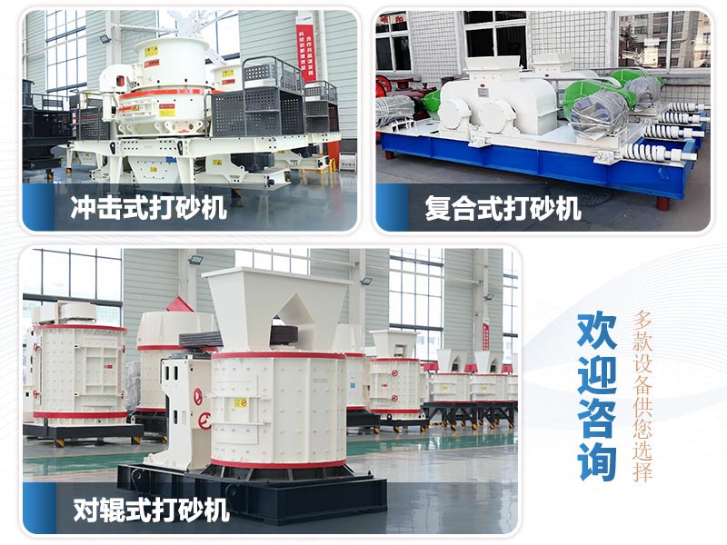 小型打砂設(shè)備圖片