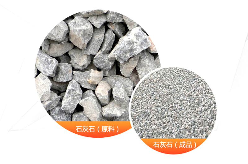 [ 紅星新型可逆式制砂機車間 ]