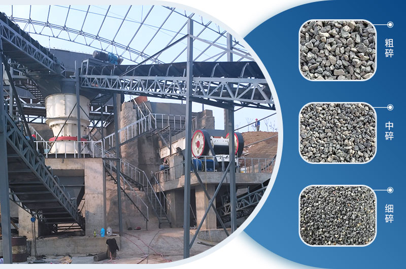 一個小時打700噸的碎石機(jī)是多大型號的？多少錢？