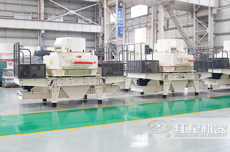 時(shí)產(chǎn)80噸河石制砂機(jī)車(chē)間-紅星總部 時(shí)產(chǎn)80噸河石制砂機(jī)車(chē)間-紅星總部