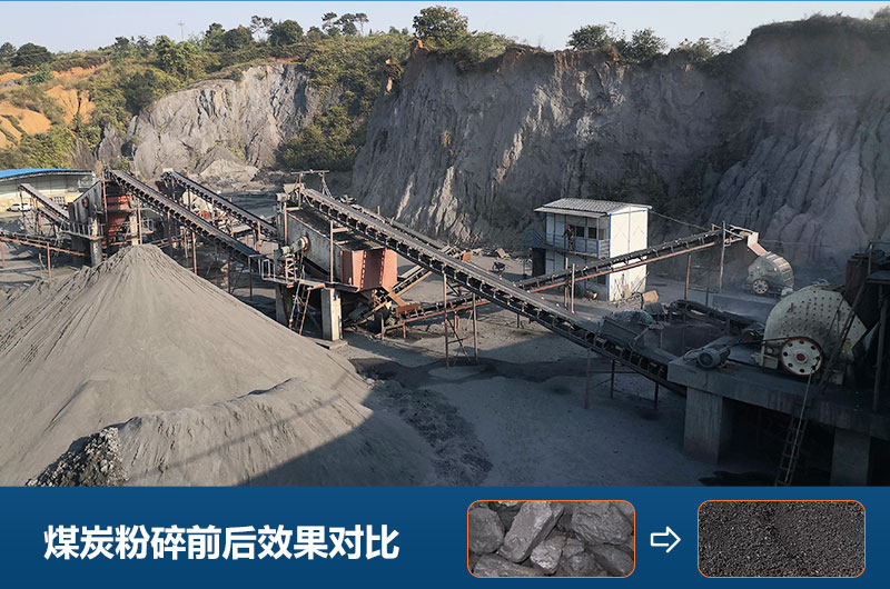 大型煤炭粉碎機(jī)1000噸價(jià)格及圖片