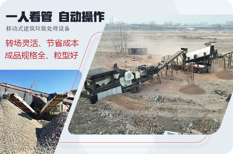 履帶式破碎機工作視頻_履帶式移動破碎機多少錢一臺？