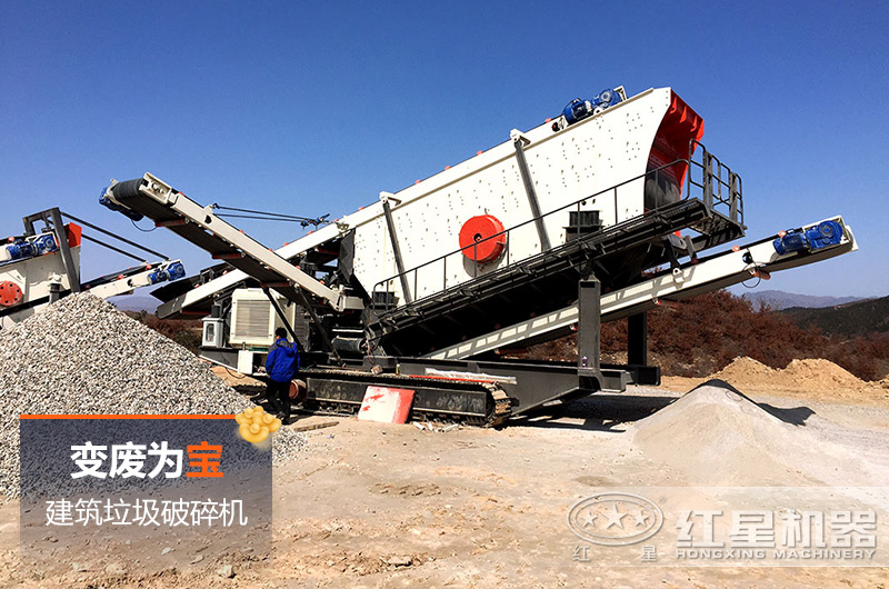 建筑垃圾破碎機(jī)太貴了！哪種既實惠又好用？