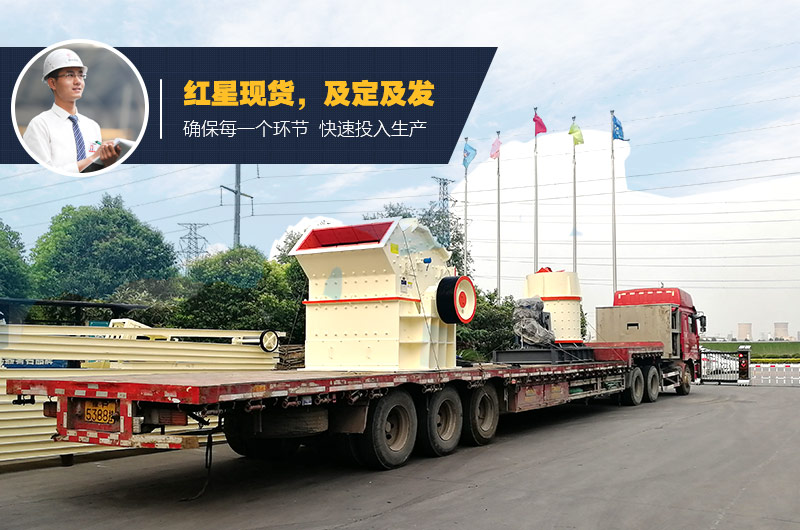 紅星廠家直發(fā)