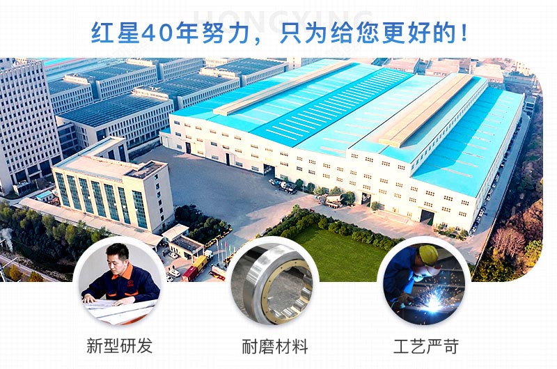 河南紅星廠(chǎng)家