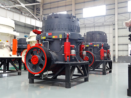 圓錐破碎機(jī)規(guī)格型號(hào)、參數(shù)大全